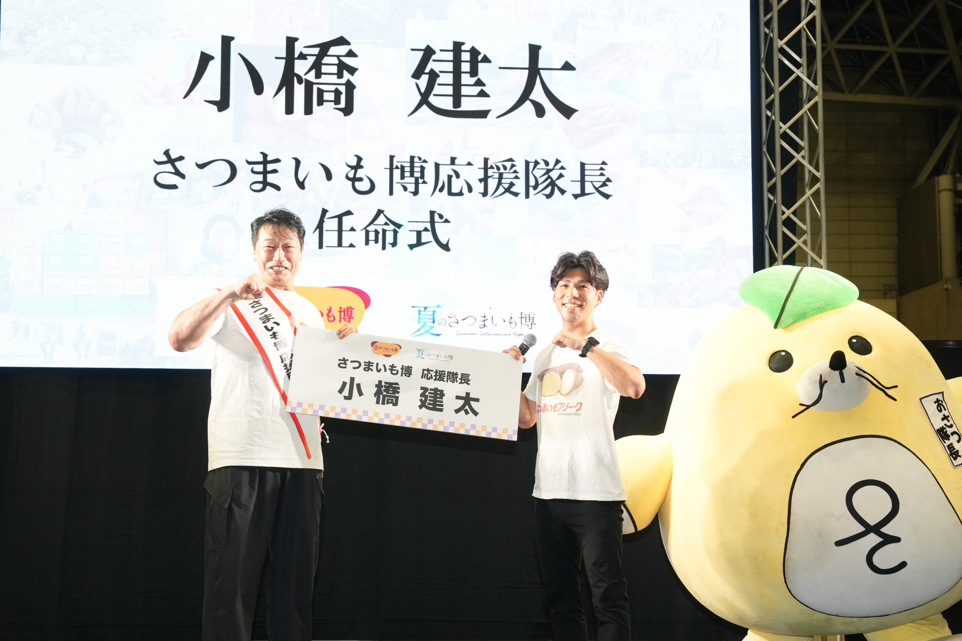 「トシ・ヨロイヅカ」2026年バレンタイン新作「Yoroizuka Collection -reBORN-」販売開始