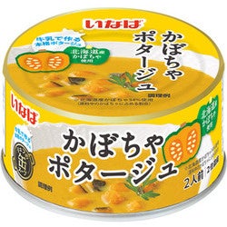 【阪神梅田本店限定】あさぎり牛乳のバレンタインは、苺づくし。今しか味わえない “いちご×あさぎり牛乳” のご褒美スイーツ