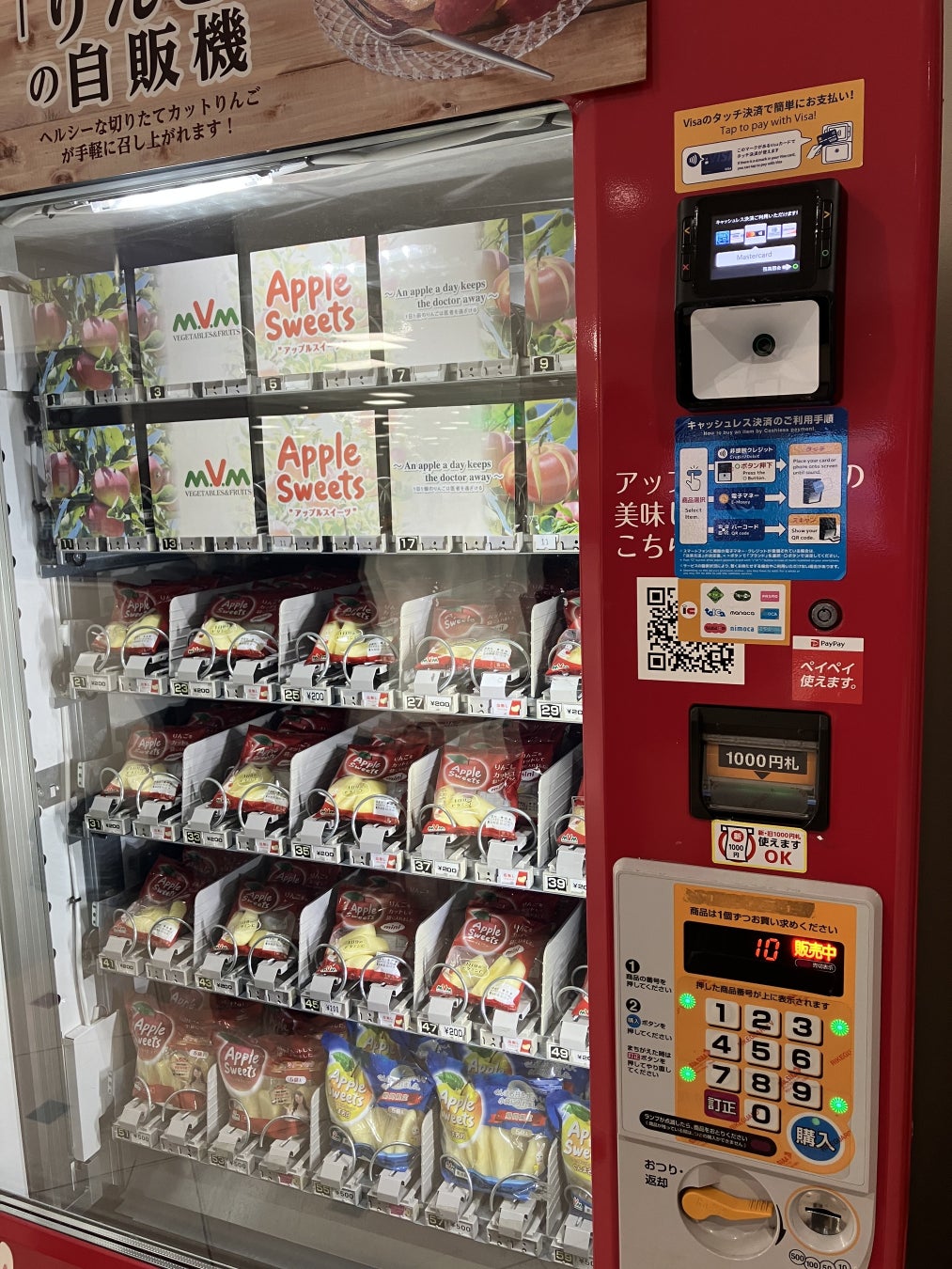 エム・ピー・ソリューション、大阪（伊丹）国際空港のアップルスイーツ自動販売機に無人機向けキャッシュレス決済サービス『JMMS』を導入