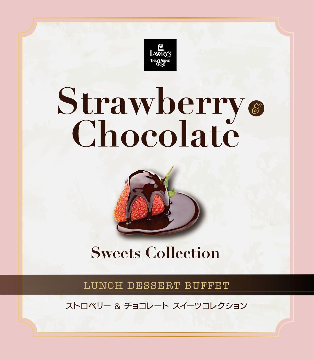 【三田製麺所】追加料金0円!味変「バター風味オイル」お試し提供中!