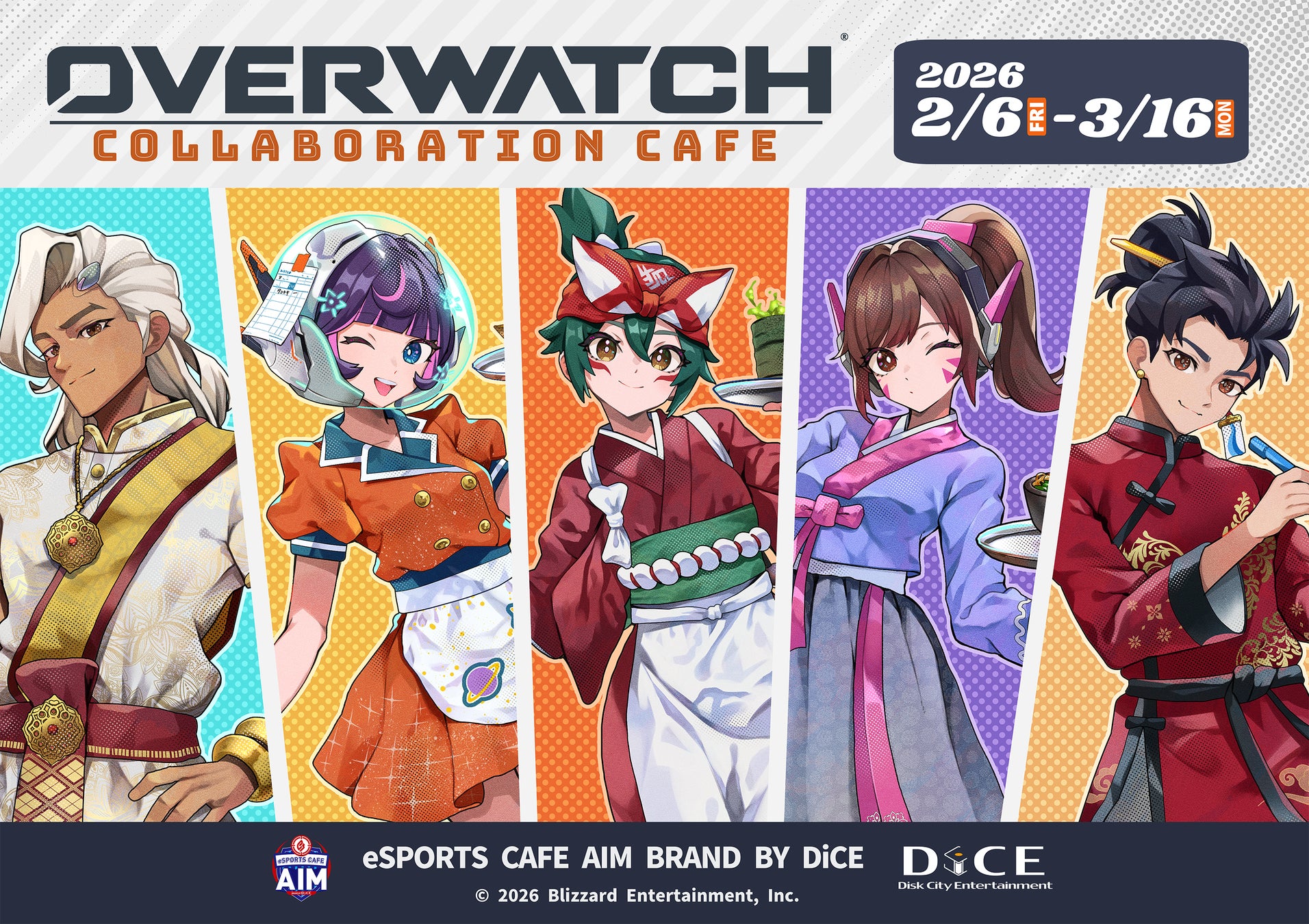 『オーバーウォッチ2』×eSPORTS CAFE AIM & DiCE コラボカフェが2月6日(金)より開催決定！