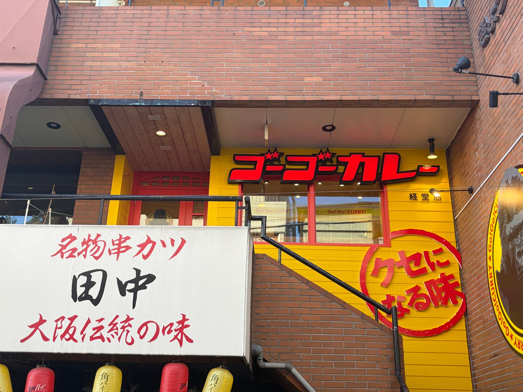 農大通りに “キャベツも主役” の金沢カレーがついに登場！ ゴーゴーカレー、世田谷区では初となる新店舗を経堂にオープン