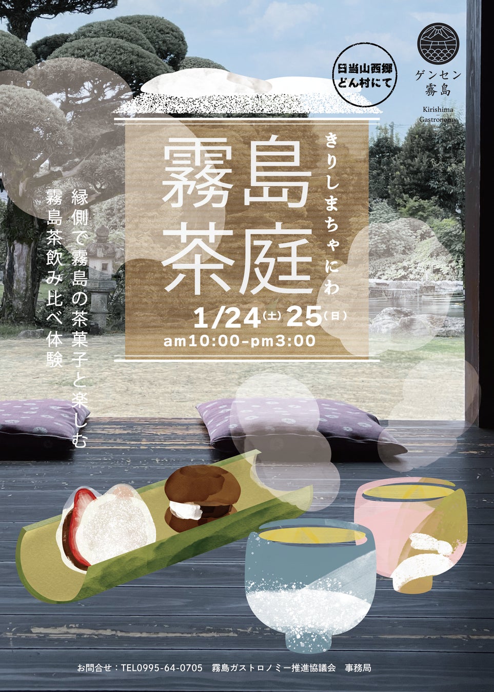 洗えるデジタルクッキングスケールの新商品4機種を1月23日に発売
