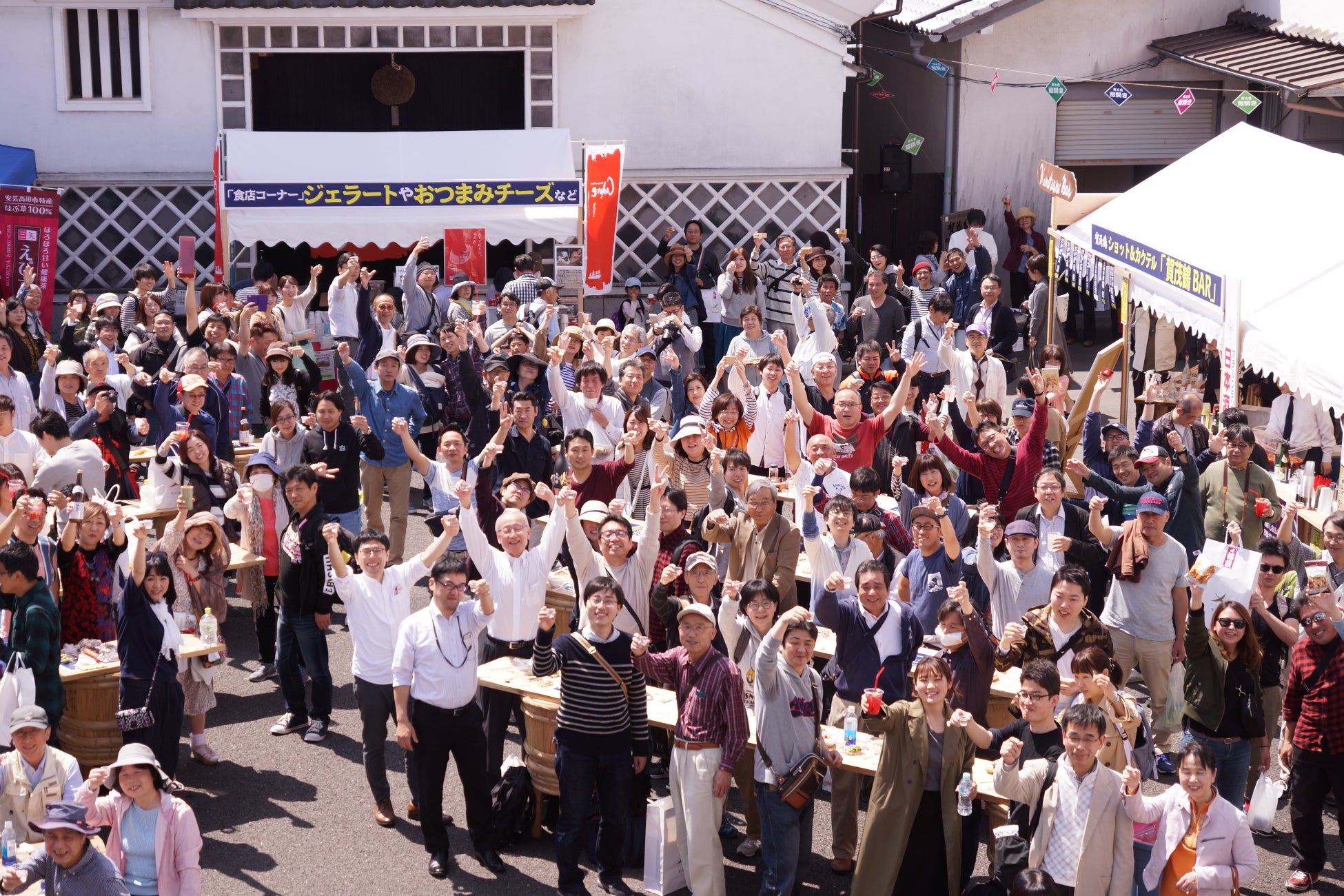 賀茂鶴酒造（広島県）2026年4月18日(土)「 蔵開き」を開催