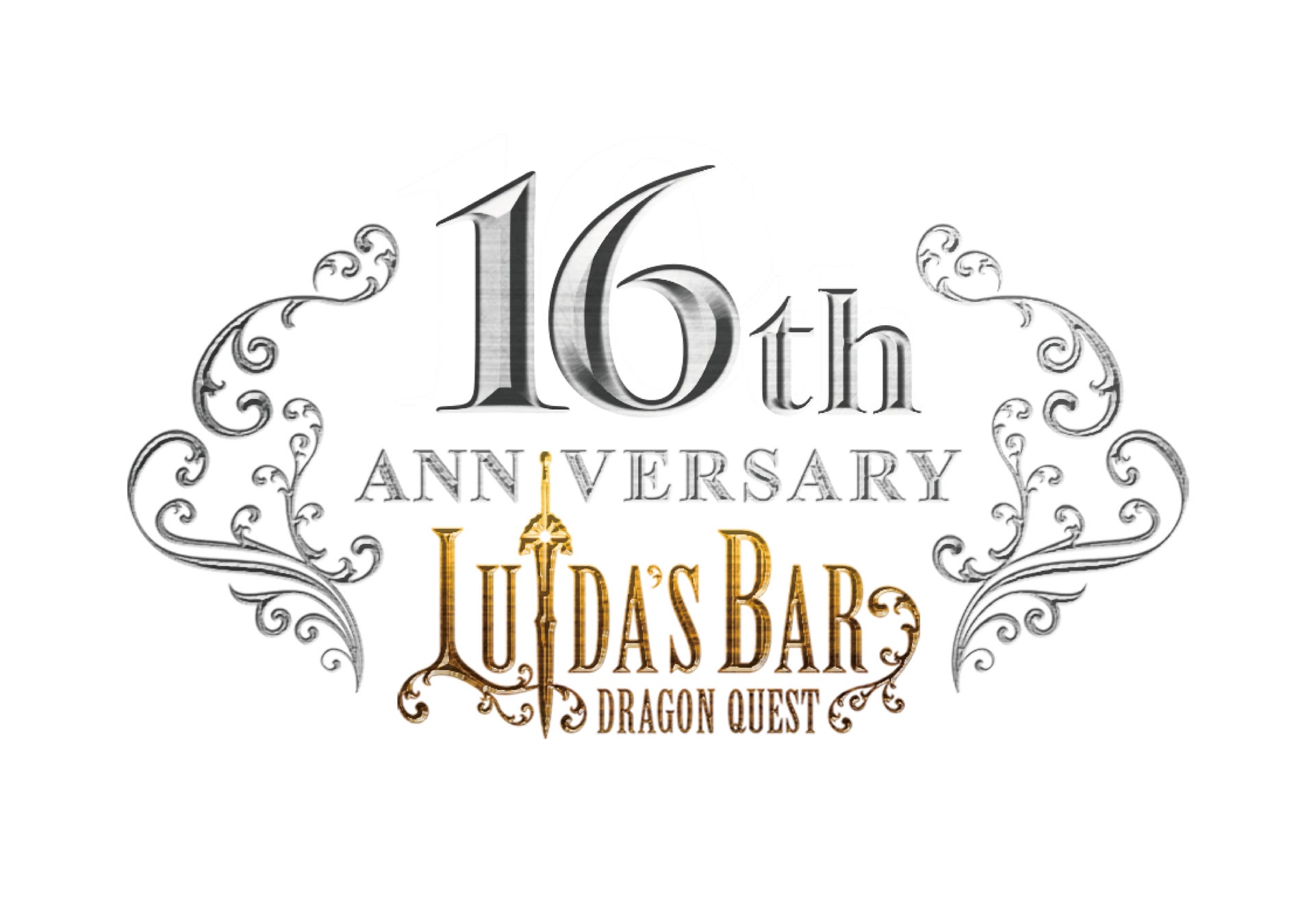 LUIDA’S　BAR(ルイーダの酒場)16周年イベントのご案内