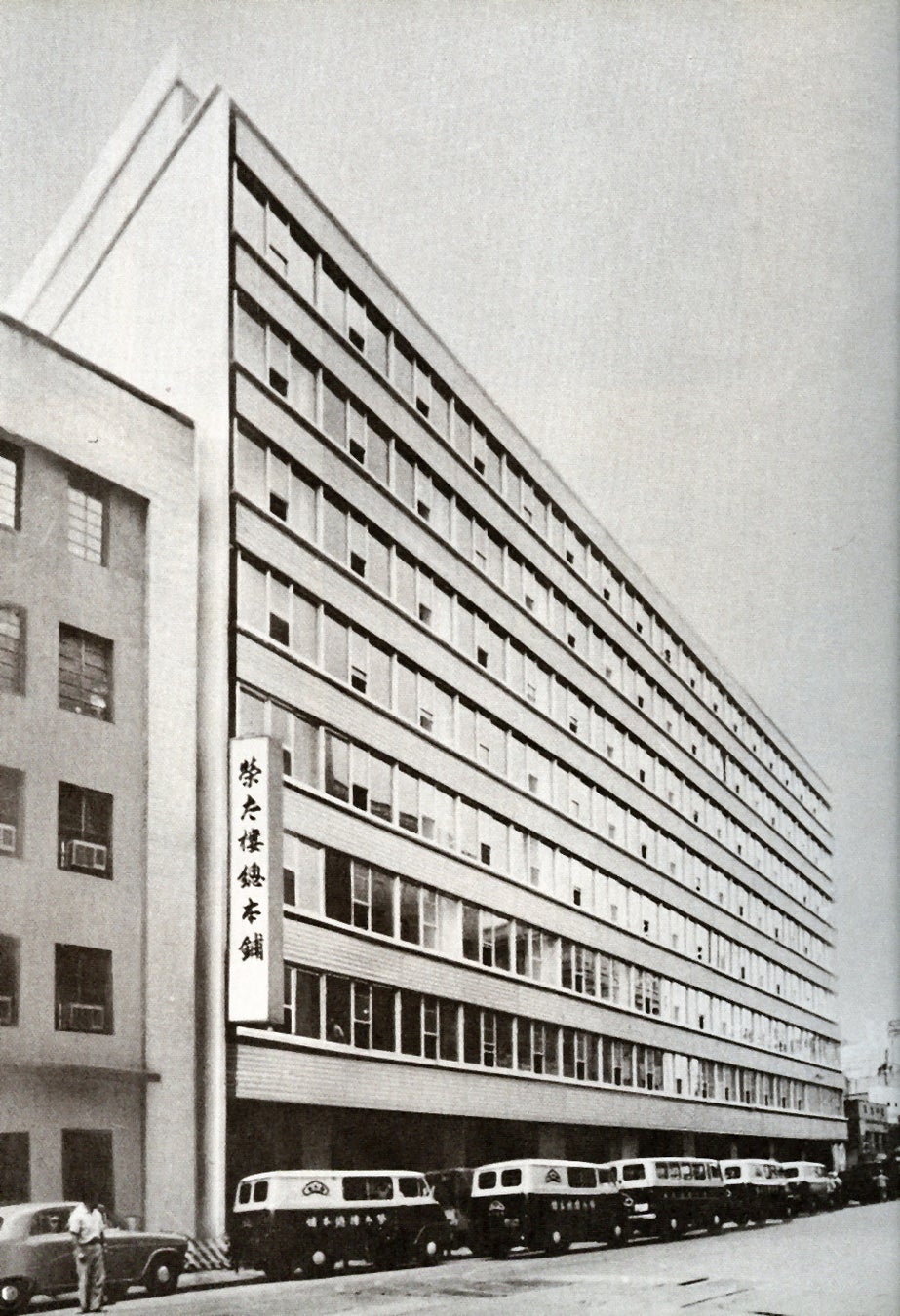 榮太樓總本鋪 日本橋本店、再開発に伴い2026年3月31日をもって現店舗での営業を終了