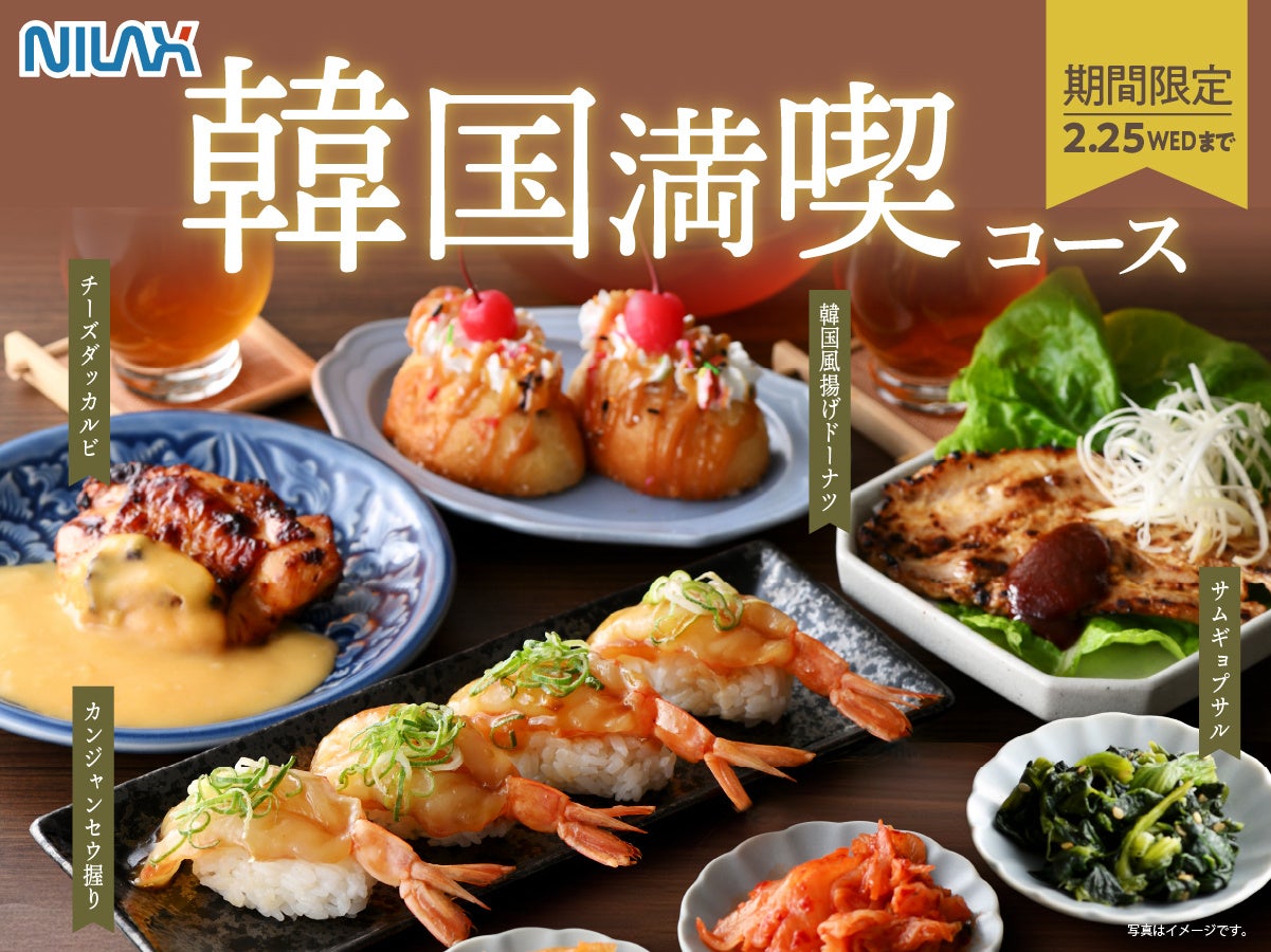 『しゃぶしゃぶどん亭』【平日16時以降限定】120分アルコール飲み放題490円！期間限定で再登場！