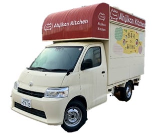 創業62年の巻寿司具材メーカーがキッチンカーに挑戦　　　　　　　節分に合わせ、広島パルコ前で“新しい巻寿司体験”を提供