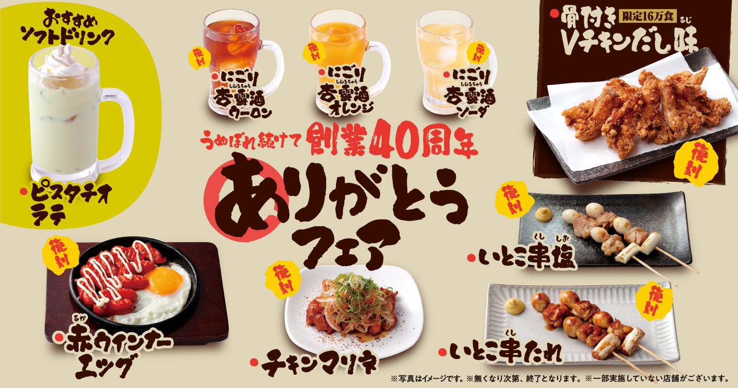 かっぱ寿司 × au PAY 割引キャンペーン開催！最大10％OFF＆抽選でクーポンプレゼントキャンペーン開催