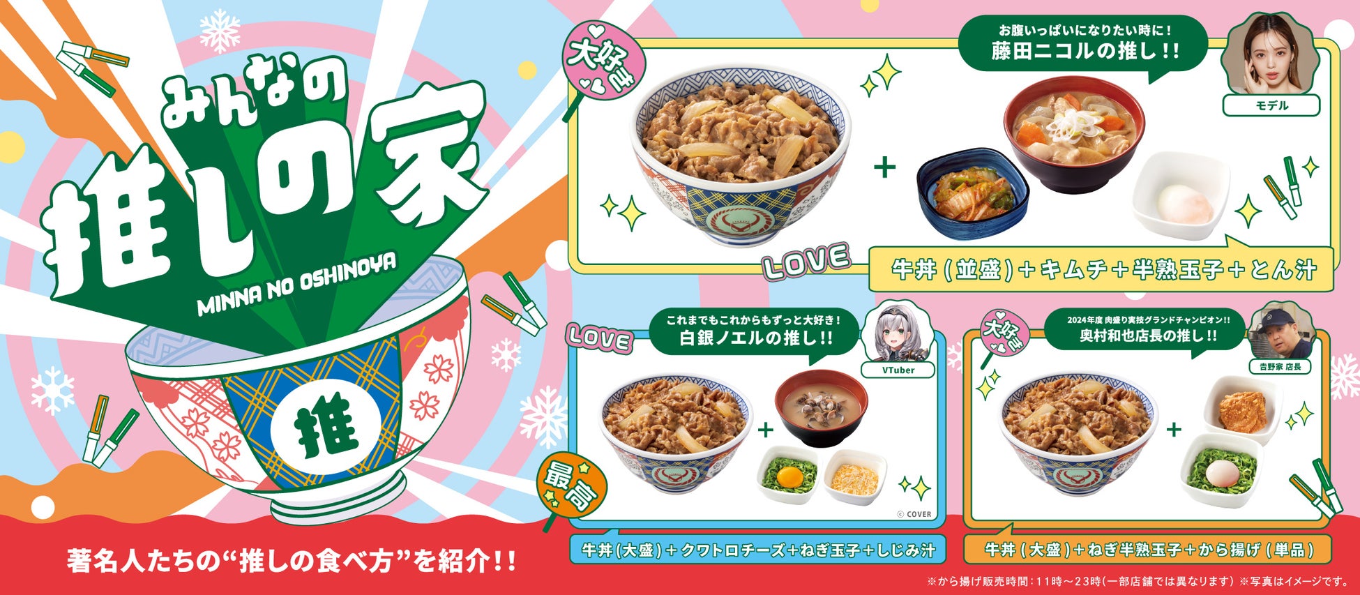 人気ラーメン店「Nii」「つけ麺 和 東京本店」からデリバリー限定麺が新登場