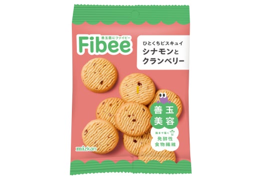 【ミツカン】Fibeeひとくちビスキュイ　第2弾「シナモンとクランベリー」新登場！