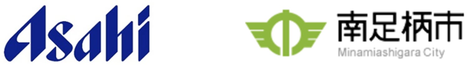 神奈川県南足柄市と「ペットボトルの水平リサイクルの実施に関する協定書」締結