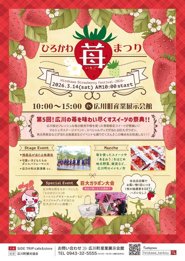 【食べるJAPAN 美味アワード】の新部門［シェフが選ぶ美酒アワード2026]（第１回） の三つ星受賞酒が決定！！和食、フレンチ、イタリアン、中華、各カテゴリーの美酒（日本酒）を選出！