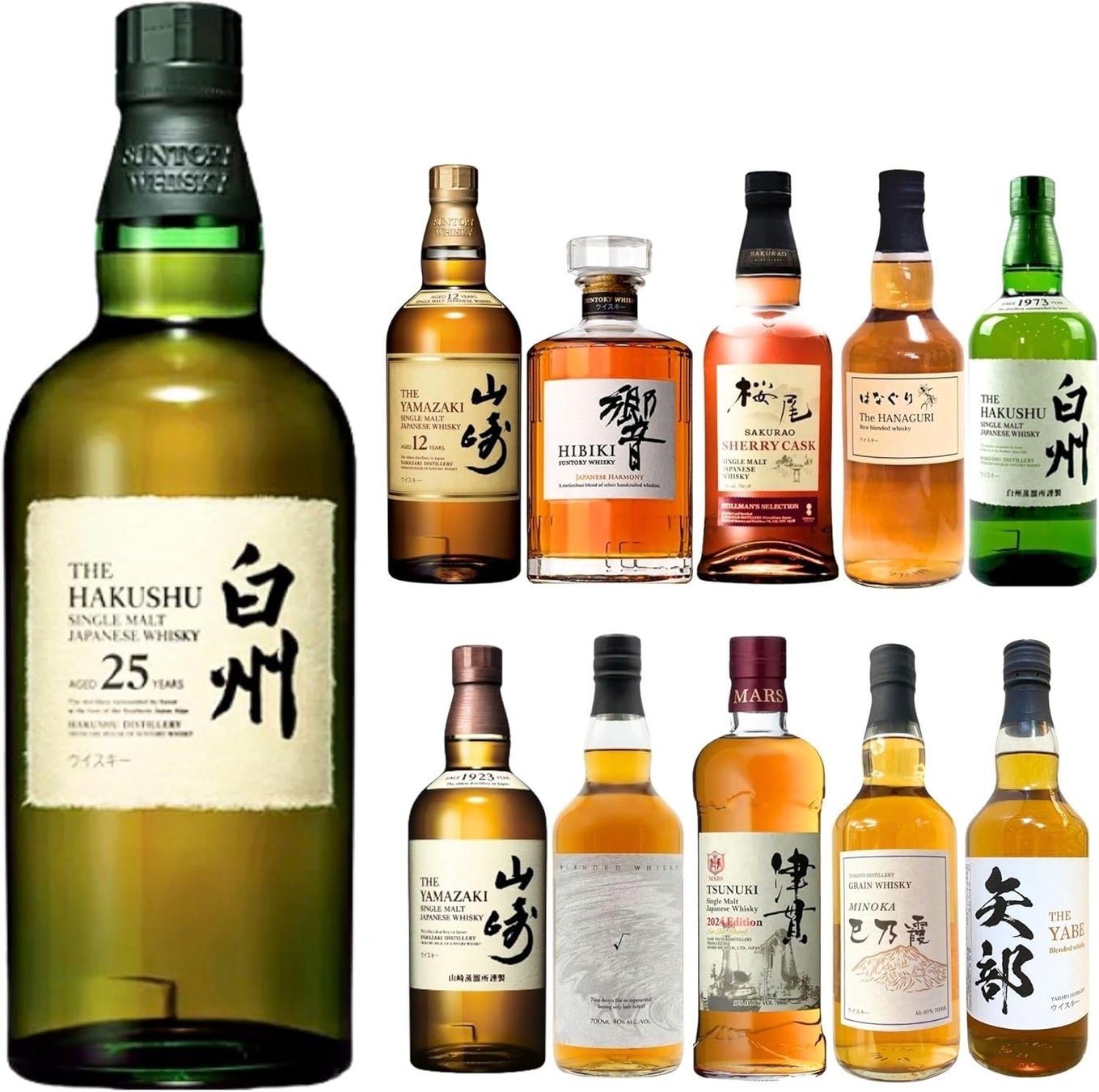 【白州25年が降臨】チョコより甘い夢を。超大吉に「白州25年」を封入したバレンタイン限定ウイスキーくじが予約開始！