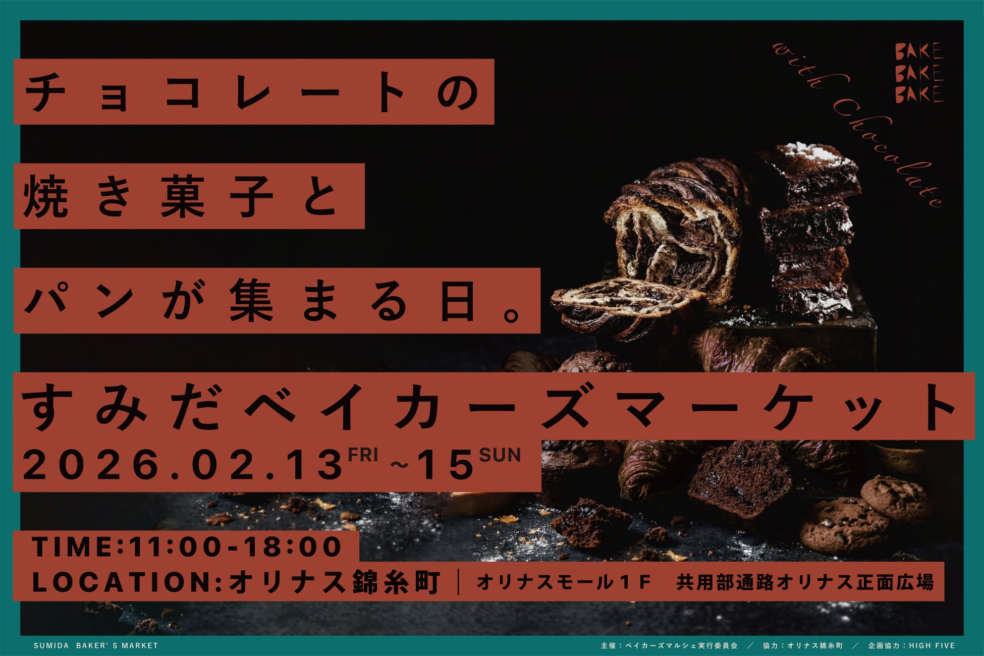中国料理 神戸壺中天|2月限定「おすすめアラカルト」発売