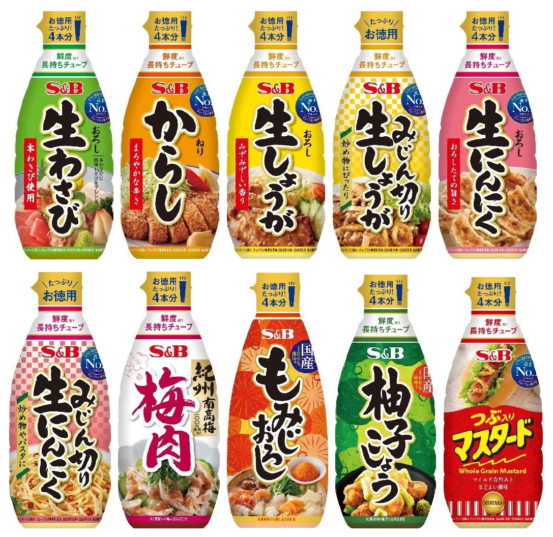 下ごしらえ不要、いつでも使える!「つぶつぶ食感たらこ」「みじん切りねぎ・しょうが・にんにくミックス」3月2日 リフレッシュ