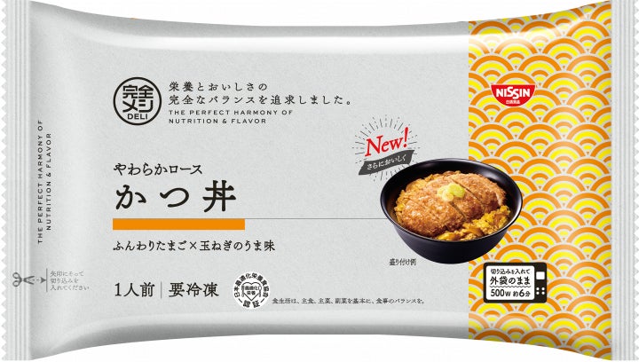 日本最適化栄養食協会　日本赤十字北海道看護大学「厳冬期避難所展開・宿泊演習2026」に参加し、最適化栄養食の活用を検証