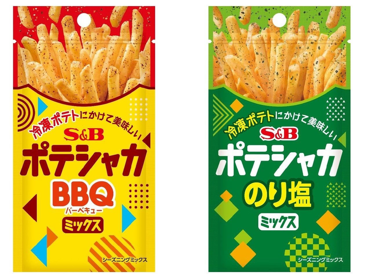 本格的な香りと味わいを手軽に!2ラインアップで登場「GABAN®ミル付きシーズニング」<ガーリック&ペパー><レモン&マスタード>2026年2月9日(月)新発売