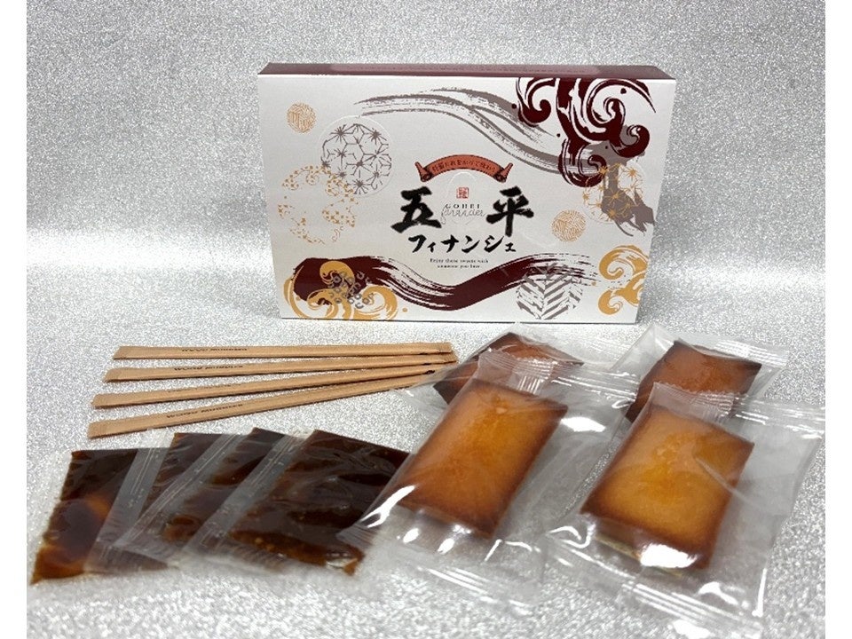 なかやまきんに君さん出演「マ～ルヤナギの蒸し大豆～♪」が頭から離れない 蒸し大豆PR新動画をYouTubeにて公開