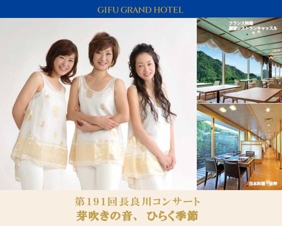 水産エンターテインメントカンパニーの北辰水産、縁起の良さを詰め込んだ大人気の恵方巻き、予約受付開始！