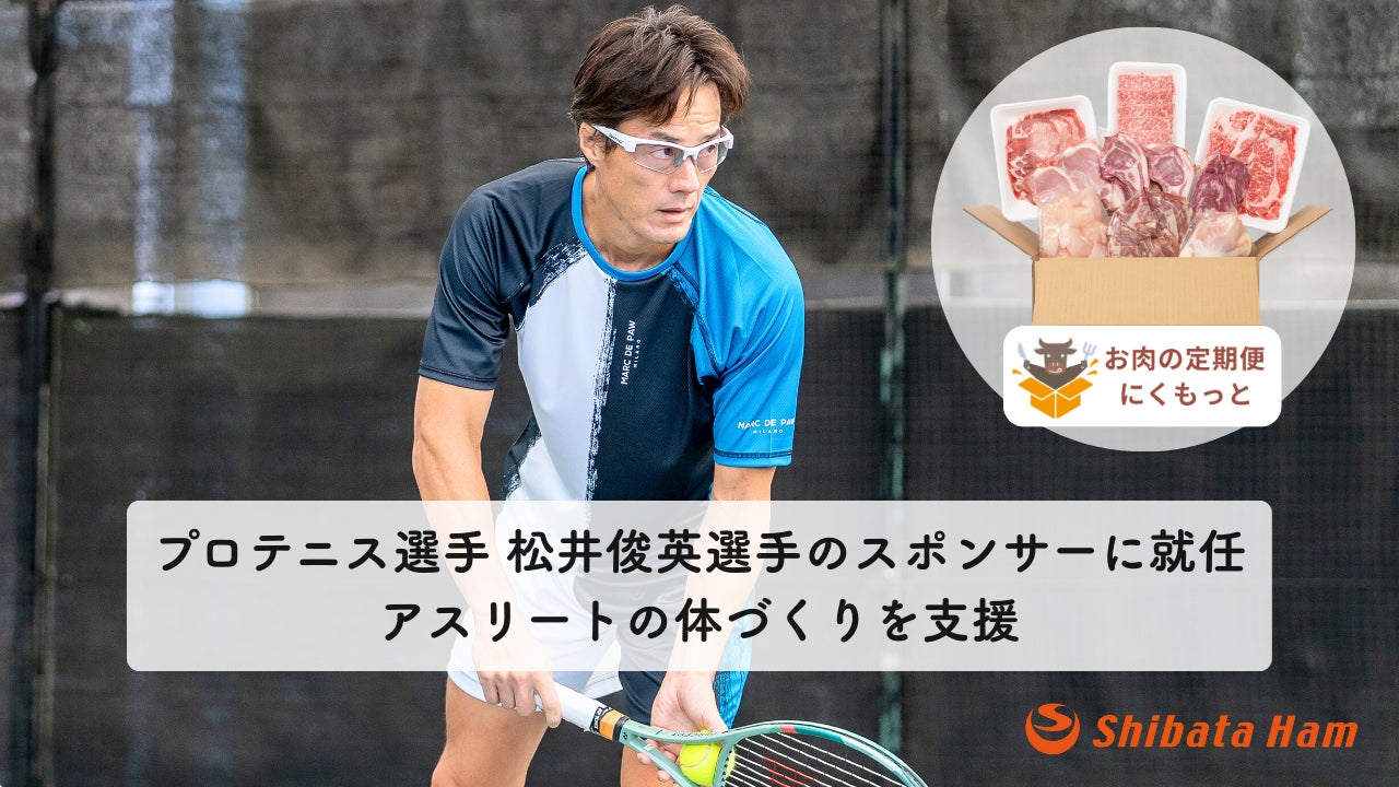 【リーガロイヤルホテル大阪】中之島の夜景に包まれて、たいせつな人と心ときめくひとときを バレンタインデー限定 特別ディナーを販売