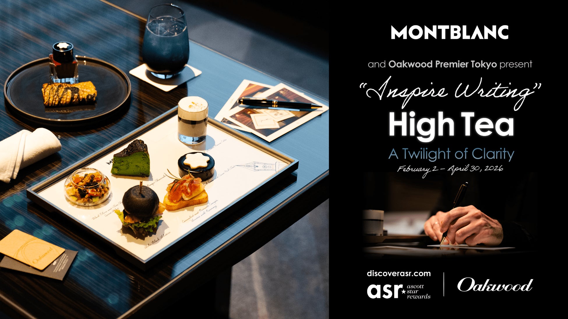 「Montblanc & Oakwood」“Inspire Writing”High Tea : A Twilight of Clarity心と静けさが澄みわたる、書く時間に寄り添うハイティー