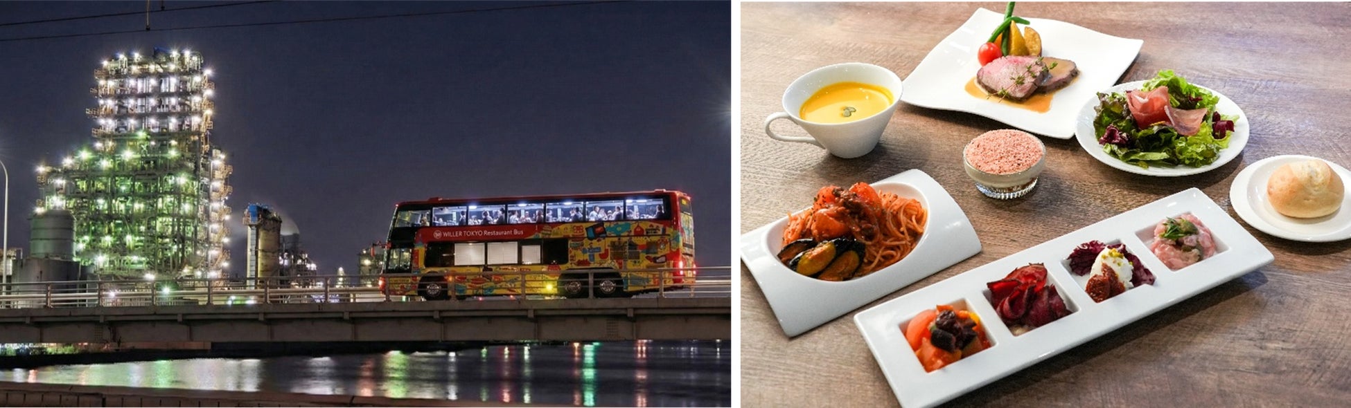東京レストランバス『川崎工場夜景プラン』に川崎発・東京着コースが登場！
