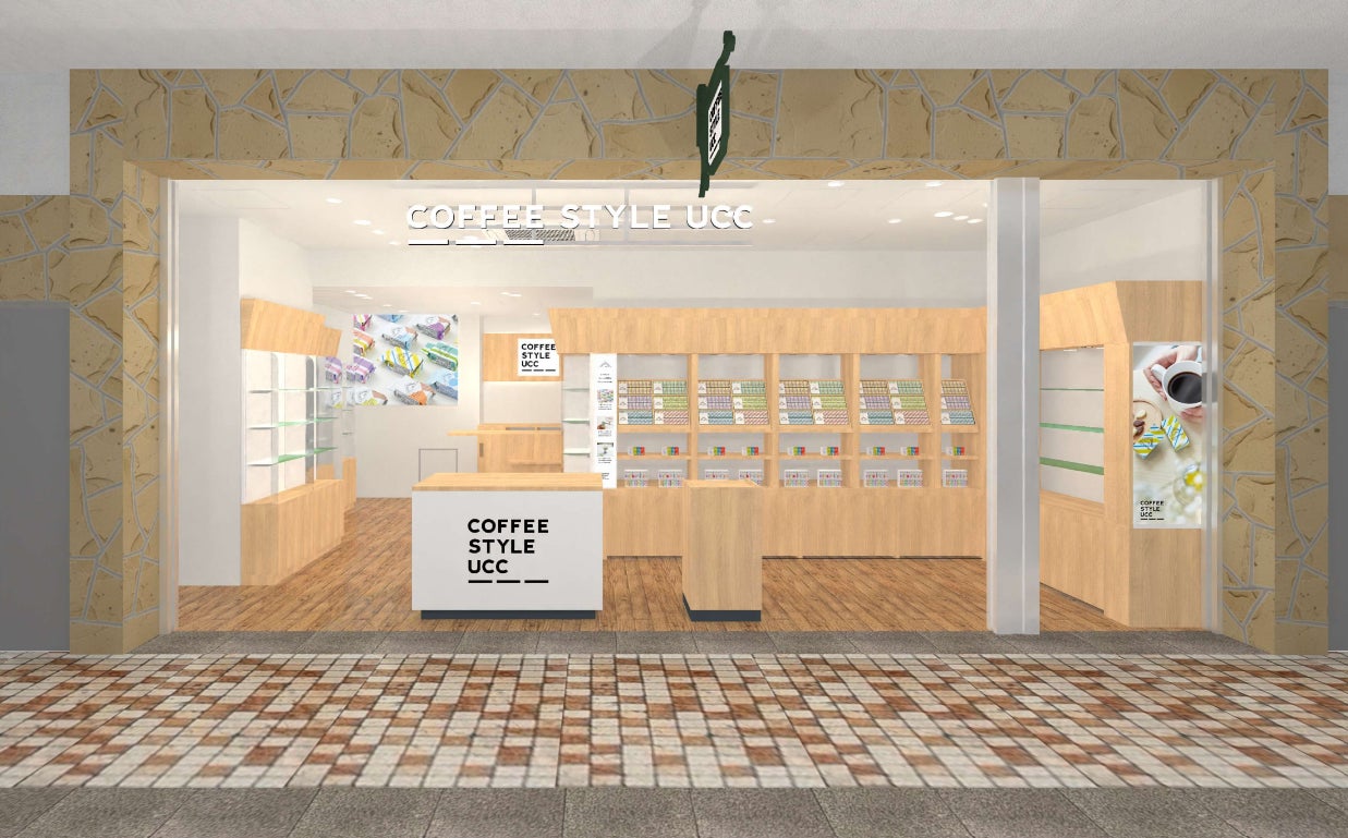シーンに合わせて選べるコーヒーブランド「COFFEE STYLE UCC」西日本エリア初出店！日本有数の繁華街 大阪・梅田に「COFFEE STYLE UCC ディアモール大阪店」2月5日オープン