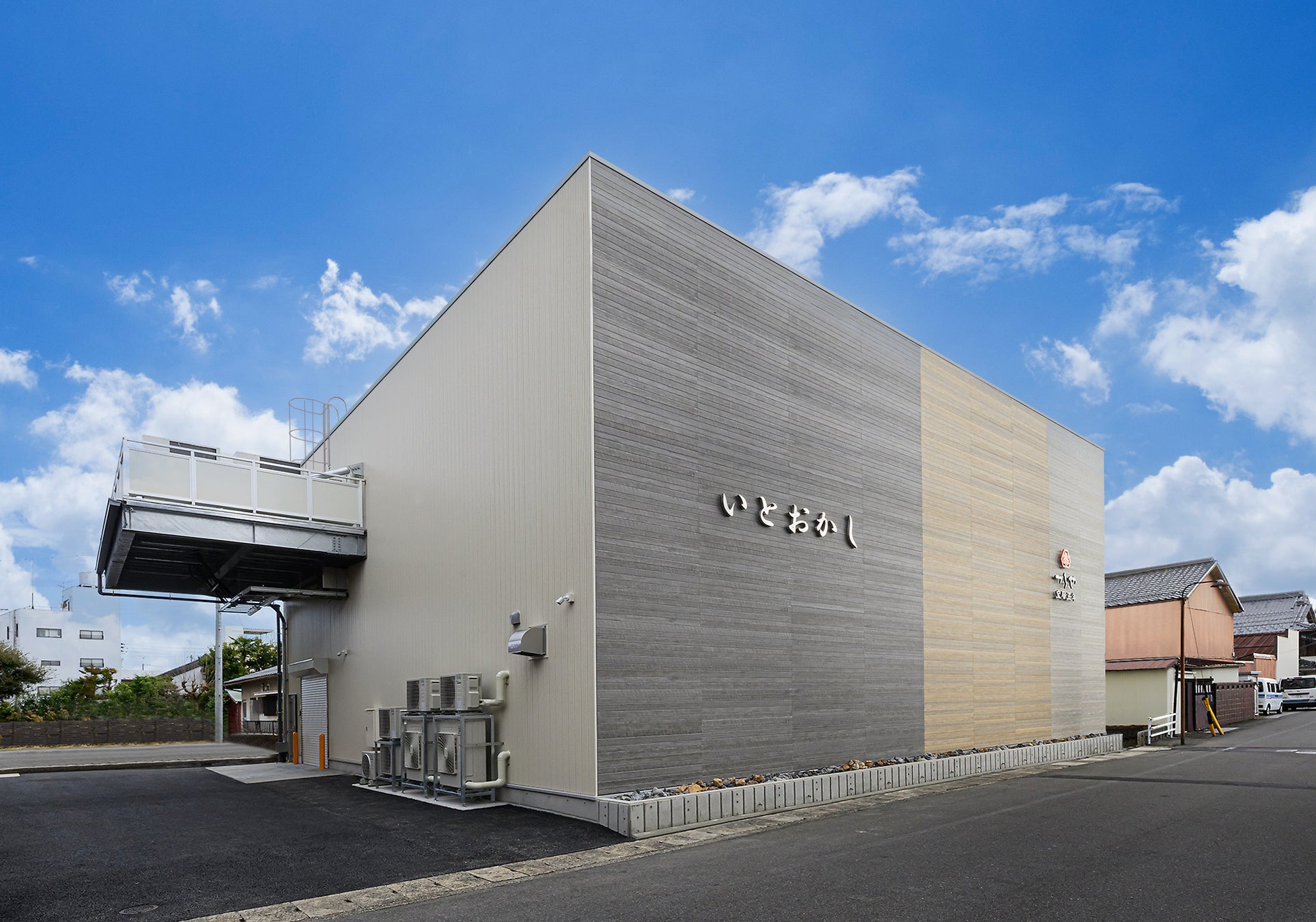 【御菓子つちや】新工場竣工を記念した感謝フェアを開催！紅白薯蕷饅頭の進呈や本店限定「できたて饅頭」販売を行います