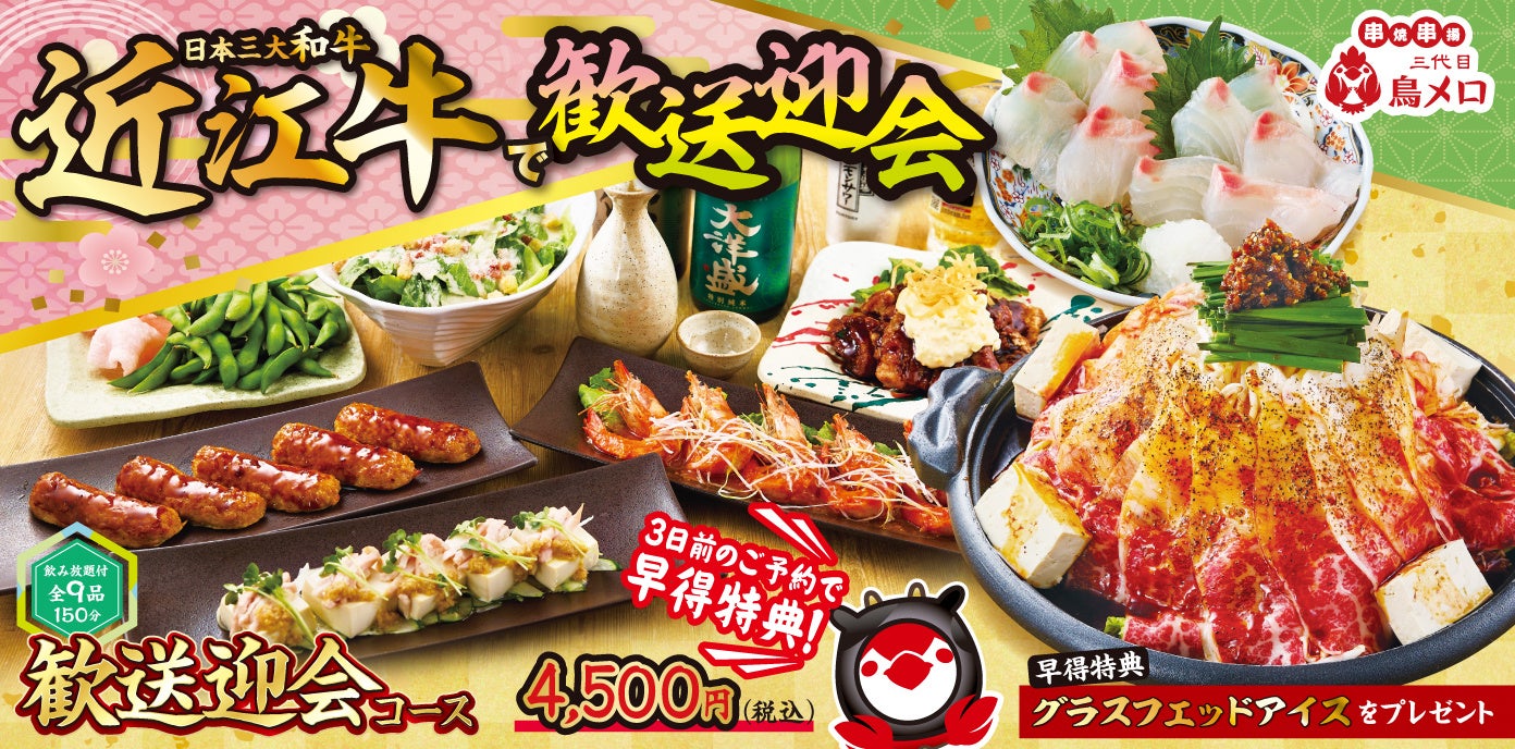 飲むアイス「クーリッシュ」と「名代富士そば」が夢のコラボ!まるで魔法の熱冷(あつひや)メニュー!?超COOLな「かつ丼」が誕生!『クーリッシュホイップかつ丼』