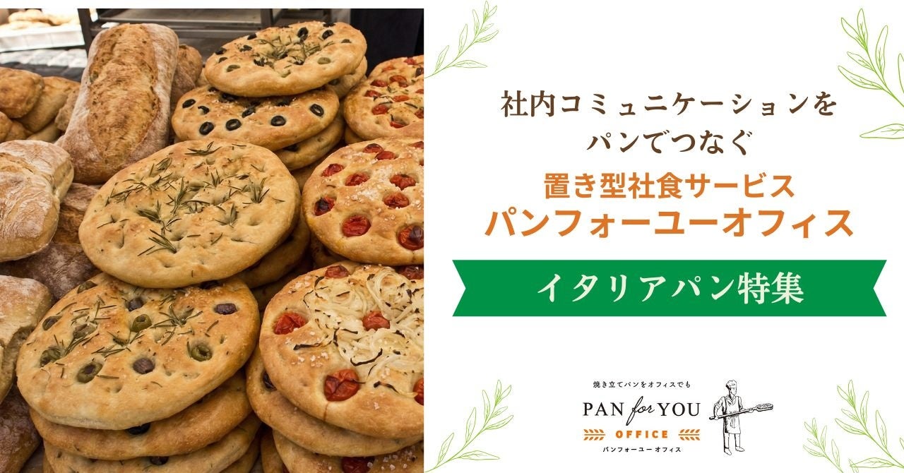 【三代目鳥メロ】歓送迎会コース　２月４日（水)より販売スタート