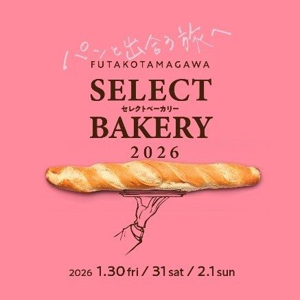 ごはんのお供を、おやつ売場へ。老舗の佃煮屋と共同開発したお菓子『炙りさんま　甘露煮仕立て』が新発売
