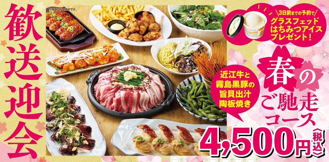 全国の”今をときめくパン”が二子玉川に集結「二子玉川セレクトベーカリー2026」