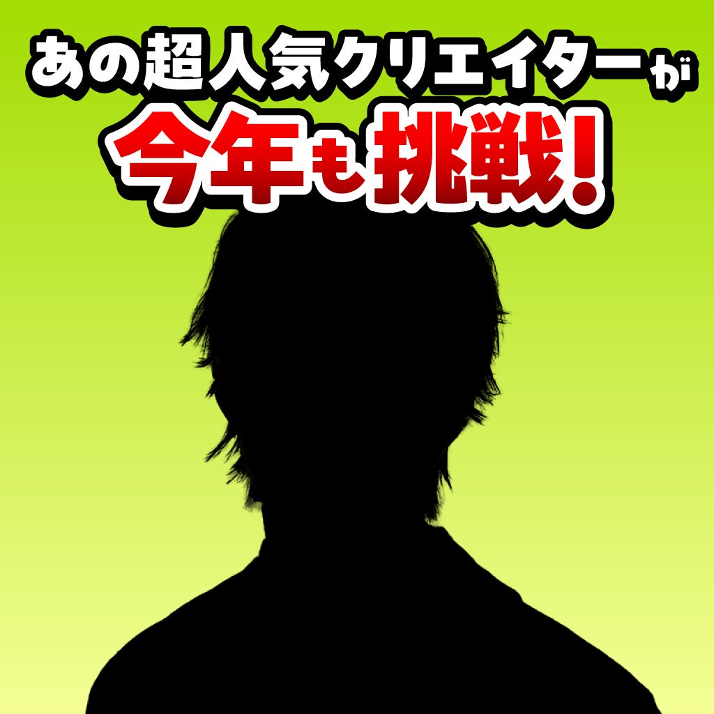 【イベント情報】「ダンデライオン・チョコレート バレンタイン2026」 カカオ本来の個性を味わう、都内4拠点での期間限定ポップアップストアを開催