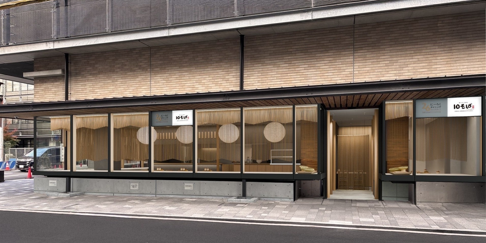 京都市役所の新区画「ててまち」へ「十割蕎麦専門店 10そば 御幸町店」移転京都素材にこだわる「26(にーろく)ダイニング」との二毛作スタイルへ