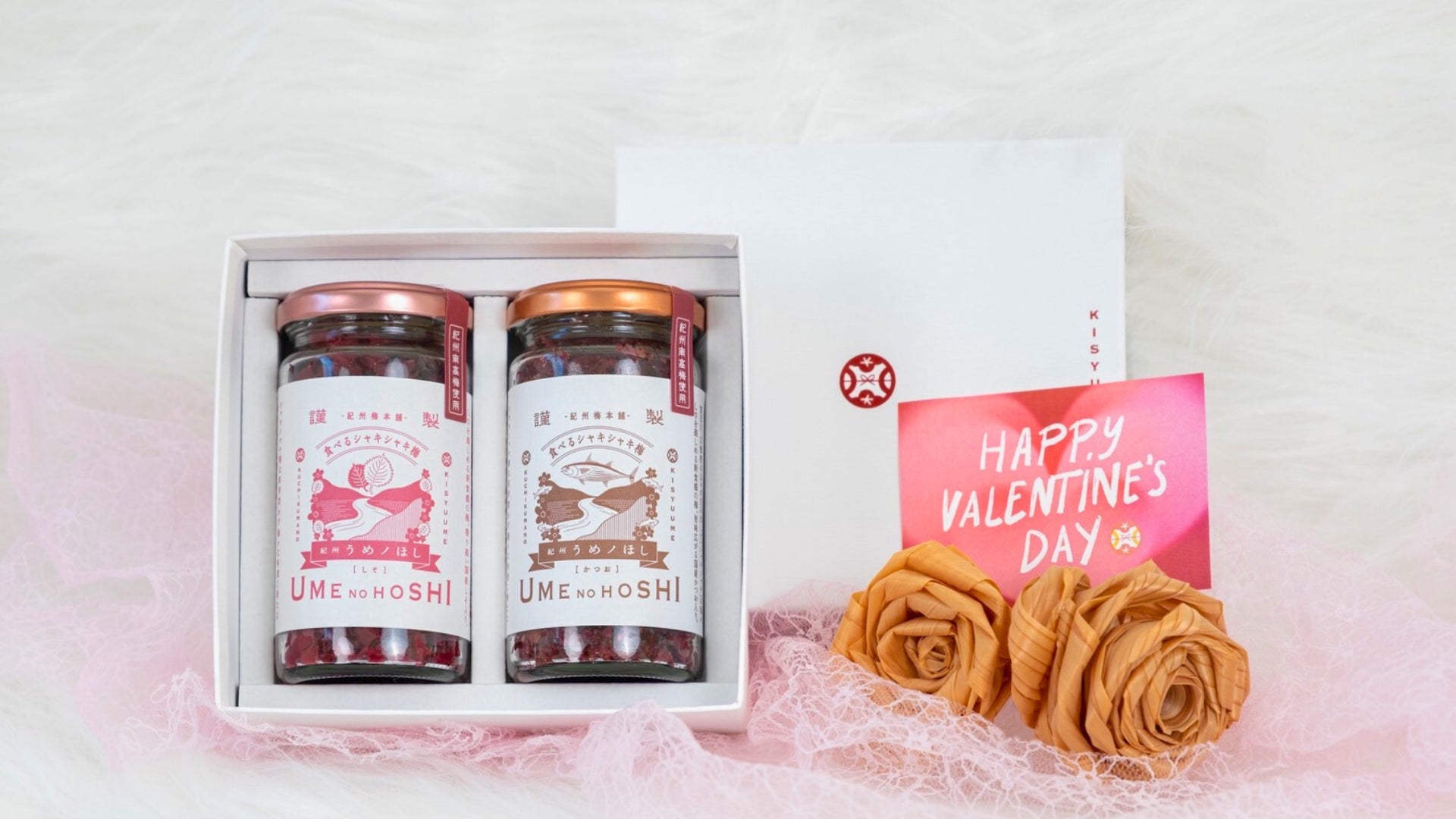 【2026年バレンタイン意識調査】約6.5割がチョコ以外の甘くないギフトに注目。95％が「もらって嬉しい」と回答し、健康志向の高級梅干が新トレンドの兆し。「相手を想う」個包装ギフト早割キャンペーン実施