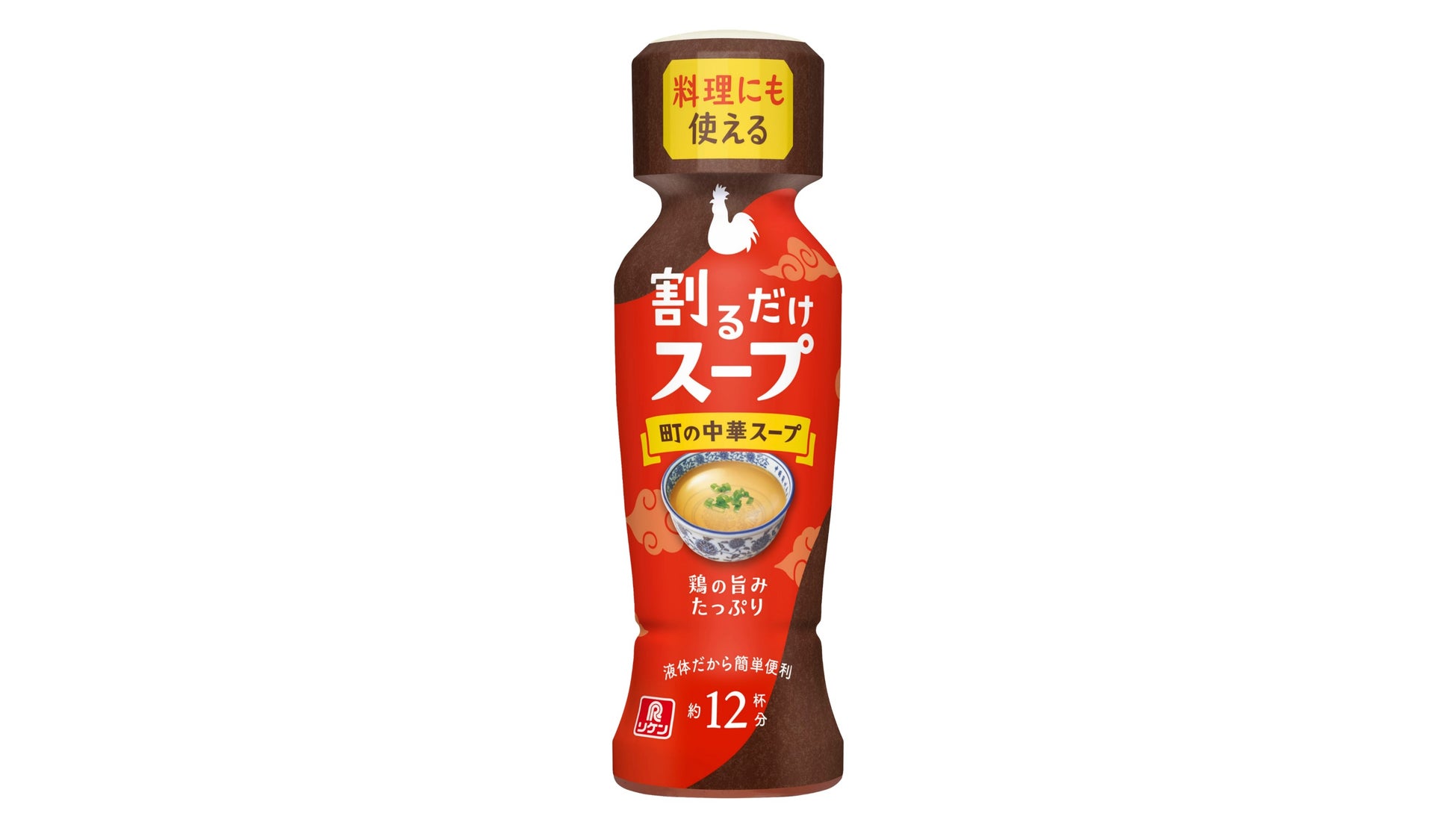 割るだけで、おうちごはんが外食気分！「割るだけスープ 町の中華スープ」新発売