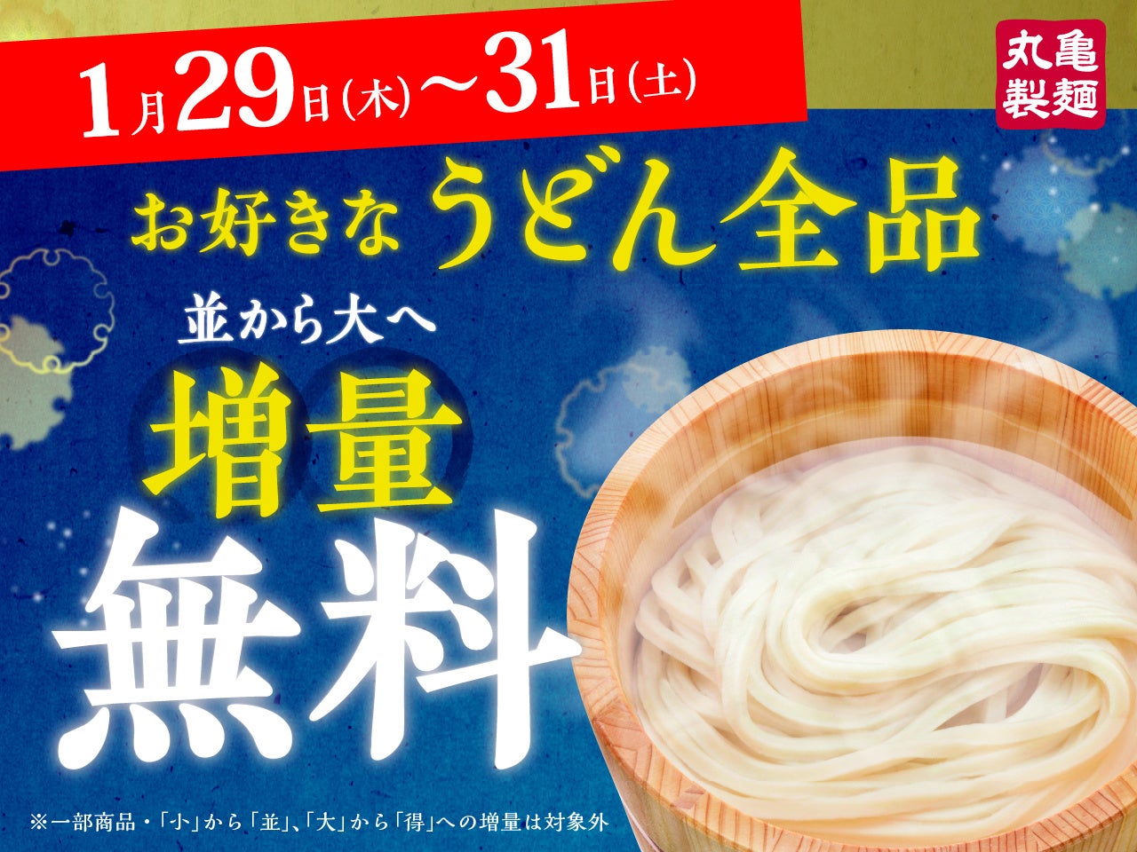 辛さの限界を超え、旨さの頂へ。麺屋NOBUNAGAが辿り着いた究極の一杯NOBUNAGA辛味噌極ラーメン