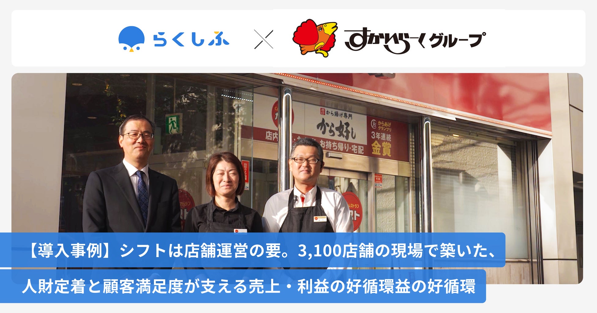 【新店情報】『焼き鳥おでん　坊っちゃん　名古屋駅南口店』が1月28日(水)にオープン！