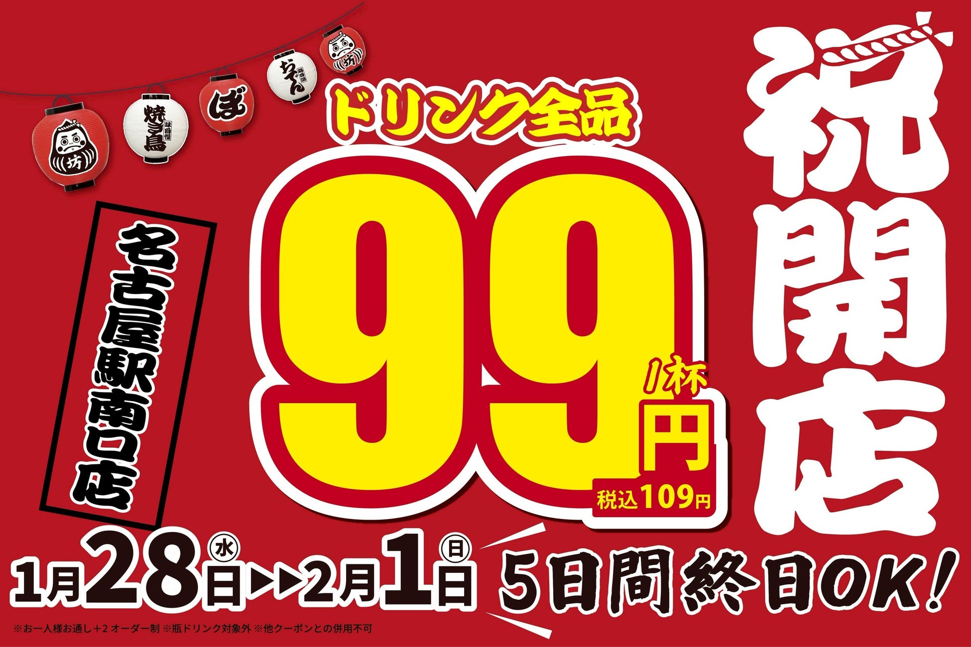 プリンセス・クルーズ、ダイヤモンド・プリンセスの新しいダイニング体験を発表
