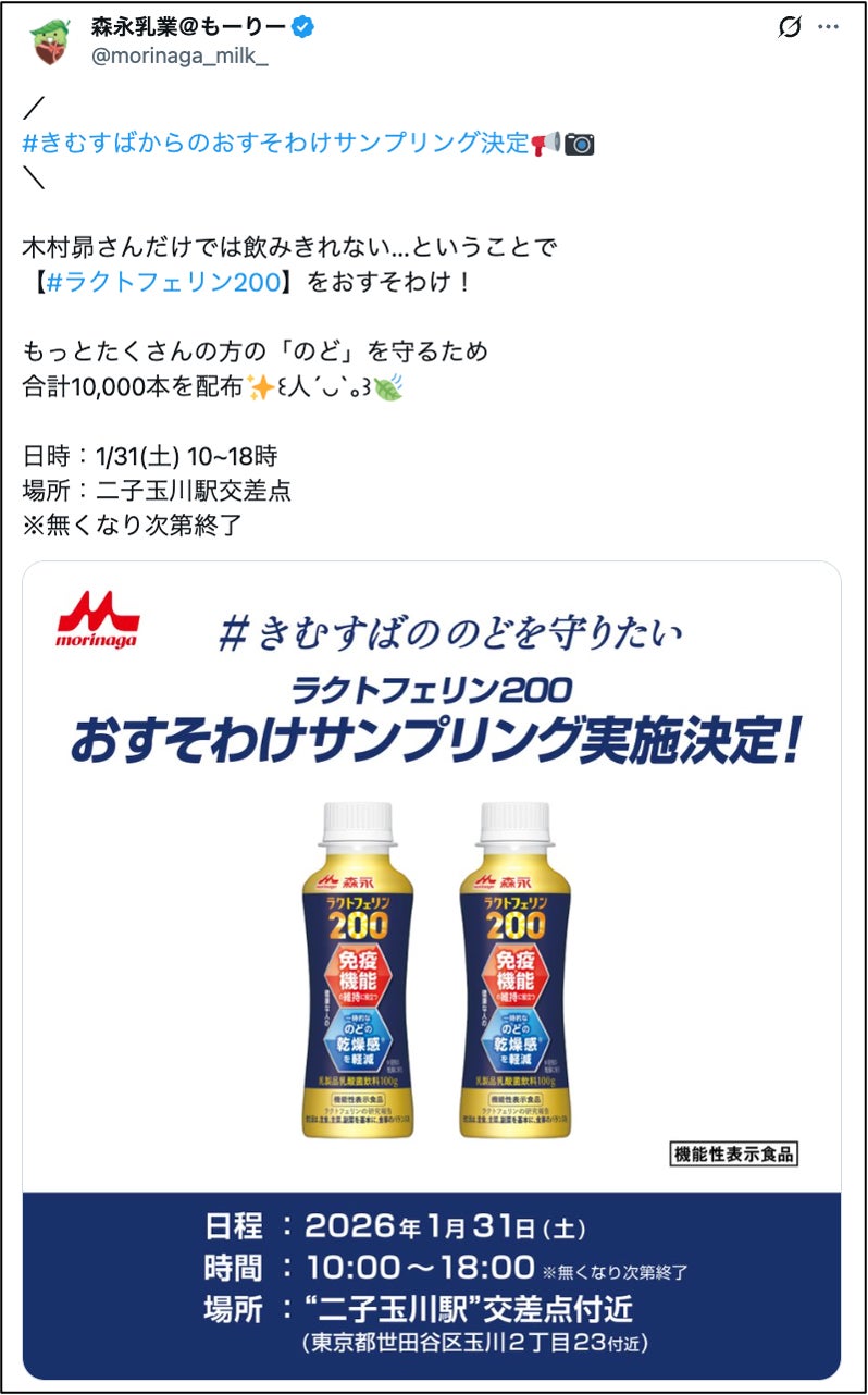(袋)わかめラーメン ごま・しょうゆ 5食パック 新発売