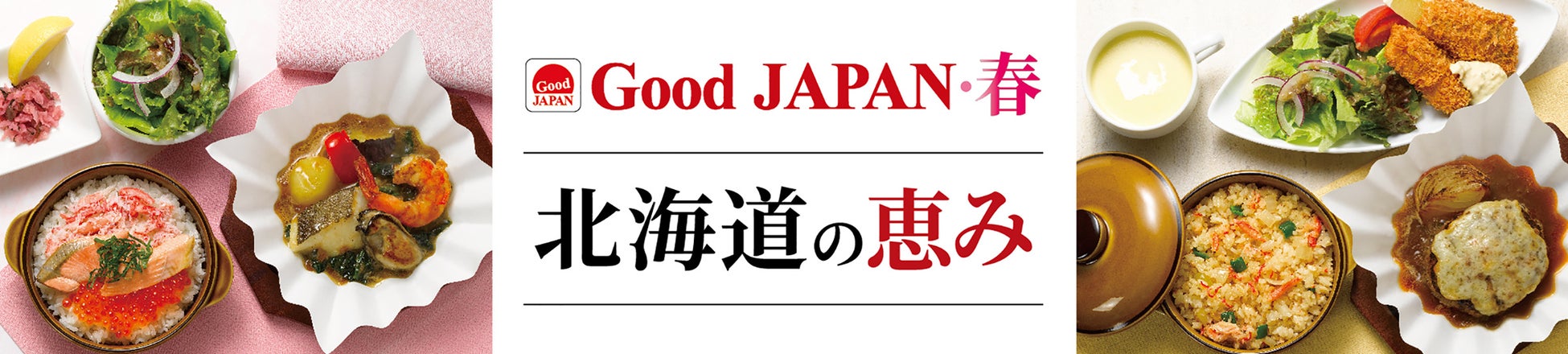 【ロッテリア】とろ~り濃厚チーズと牛肉の旨みがたまらない!ロッテリアの「フィリーチーズステーキバーガー」が今年も登場!