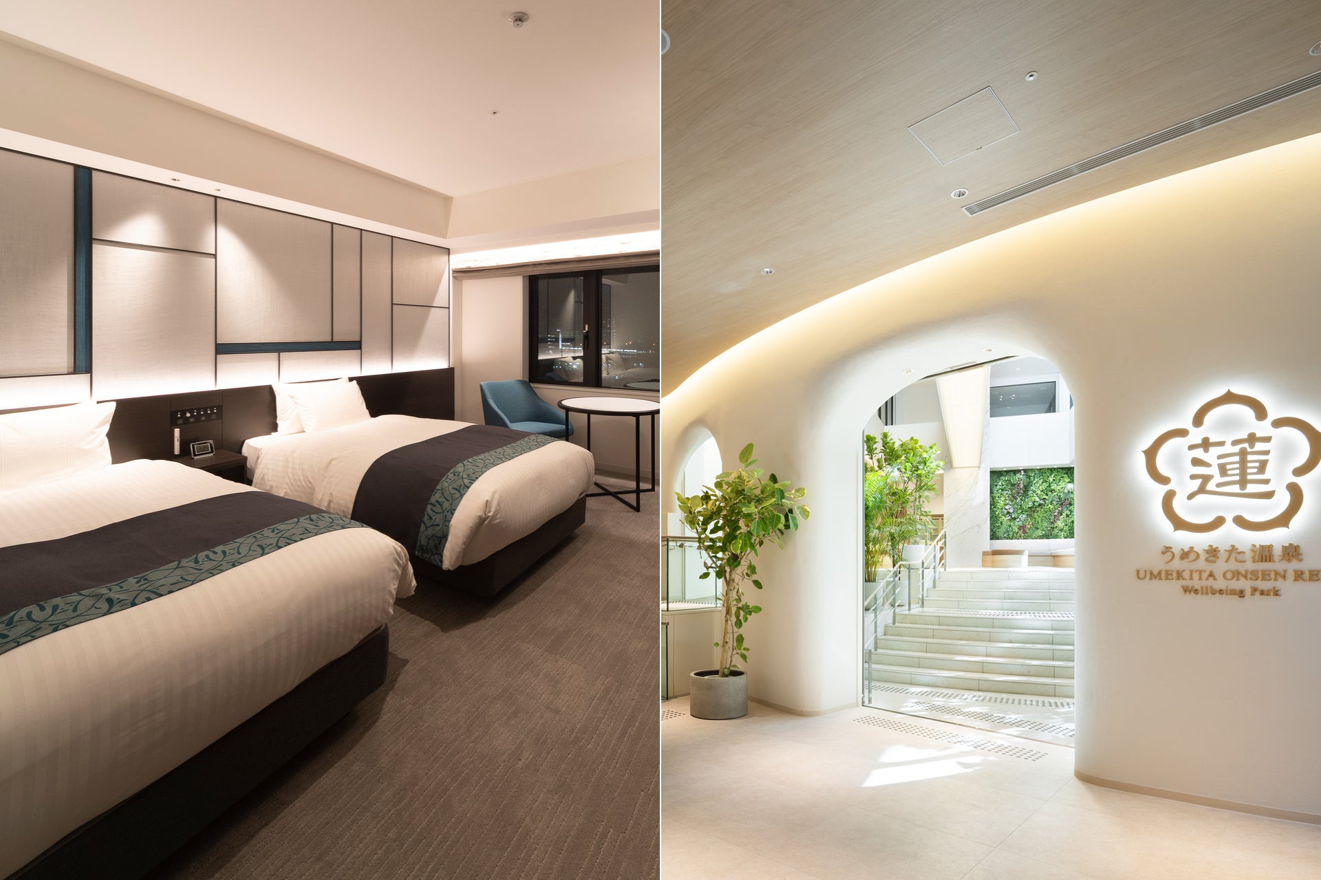 【ホテルヴィスキオ大阪】春の癒し旅におすすめ♪「うめきた温泉 蓮 Wellbeing Park」利用券付き 春旅応援プラン