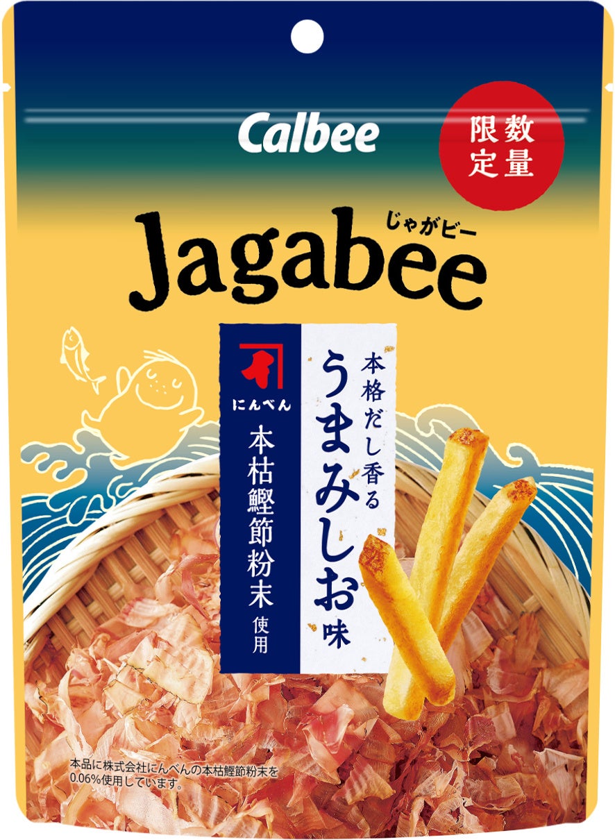 老舗「なごみの米屋」とのコラボ！「京成スカイライナーなごみるく」を発売します！