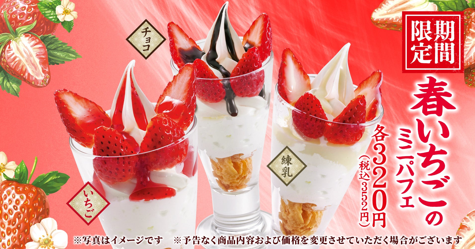 【埼玉県として2店舗目！】岡山発串焼きローストチキン、テイクアウト専門店『鳥周』が令和8年1月30日(金)に埼玉県北葛飾郡杉戸町で『鳥周杉戸店』をオープン！