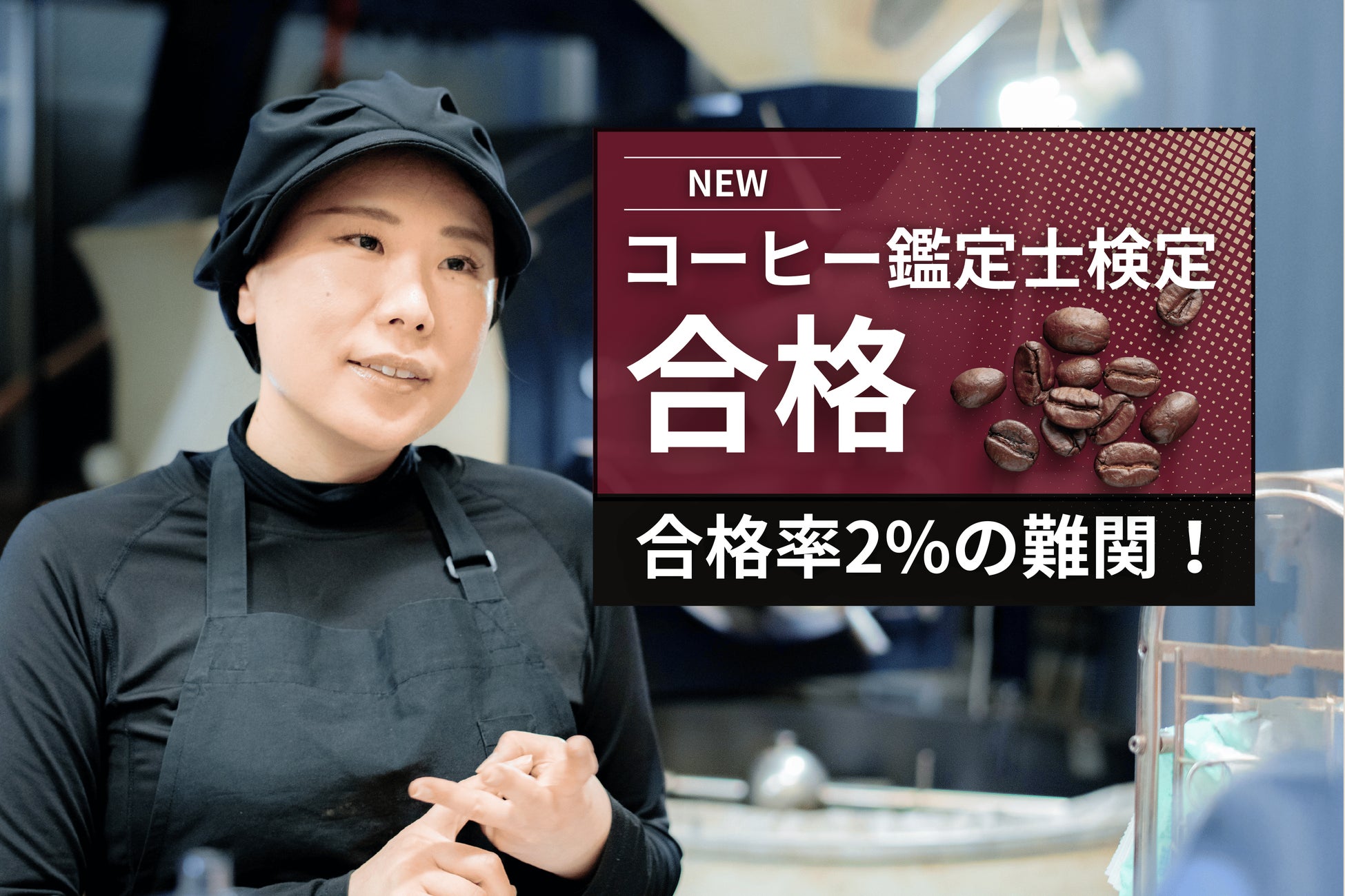 香ばしく焼き上げた十勝豚丼とすた丼屋の秘伝のニンニク醤油が融合!自社ブランド共創で生まれた“新時代のスタミナ丼”が新登場!1/30(金)~全国の伝説のすた丼屋で『北海道十勝すた丼』を含む4商品を発売!