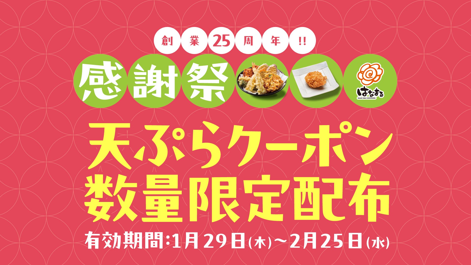社員食堂・社内カフェ運営会社ボンディッシュの焙煎士が合格率2％の難関資格「コーヒー鑑定士」に合格！