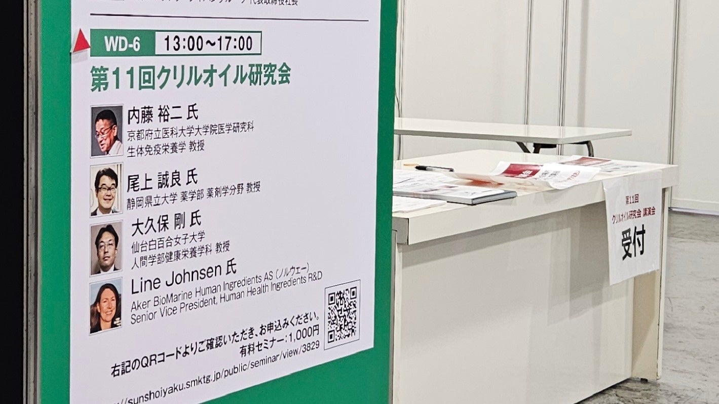 【BARNEYS NEW YORK限定】鮮やかなルージュを模したアイコンショコラ「LOVEKISS」2つの限定カラーが1月30日より登場。