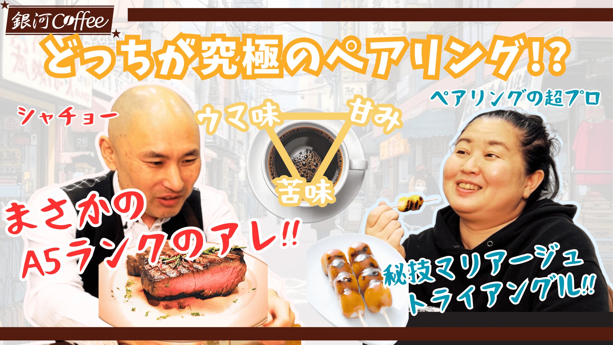 クリルオイルを“分子種”で捉え直す:「第11回クリルオイル研究会 講演会」開催レポート(2025年11月)