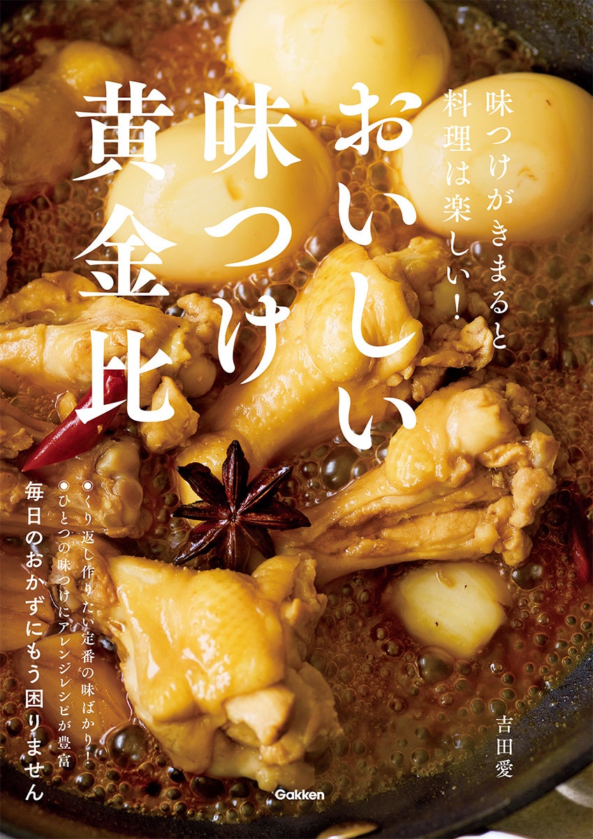 【世界基準のコーヒー鑑定士が激突】馬喰町の問屋街を舞台に「究極のペアリングバトル」が開幕!A5ランクステーキ vs 伝統の和菓子、勝者はどっちだ? | 銀河コーヒー株式会社